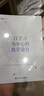 教書(shū)的門(mén)道 中國(guó)人民大學(xué)出版社 田麗霞 著 書(shū)籍 曬單實(shí)拍圖