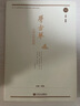 學(xué)古琴 古琴自學(xué)教程 曬單實(shí)拍圖