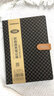 喜通（heeton） 826高檔B5記事本商務(wù)A5復(fù)古辦公文具筆記本A6帶扣創(chuàng)意 厚日記本 大本B5/16K-826黑色 曬單實(shí)拍圖