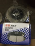 菲盾剎車盤剎車鼓剎車碟 打孔劃線適用于 前盤1對(duì)送片 長(zhǎng)安之星/星光4500睿行M80S460 曬單實(shí)拍圖