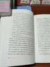 陳寅恪合集（陳寅恪先生史學(xué)經(jīng)典論文集，國內首推簡(jiǎn)體橫排精校版） 金明館叢稿初編 曬單實(shí)拍圖