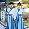 羅蒙兒童漢服男女童國(guó)學(xué)服新中式書童學(xué)生中秋團(tuán)體演出服 海清色 110 曬單實(shí)拍圖