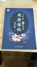田英章行書字帖速成間架結(jié)構(gòu)訓(xùn)練 成人入門基礎(chǔ)訓(xùn)練字帖 行書 曬單實(shí)拍圖