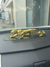 秋含金錢(qián)豹汽車(chē)擺件車(chē)載中控臺男士車(chē)內飾品座式車(chē)上用品大號金色豹子 26cm丨一路豹富丨實(shí)芯金色 曬單實(shí)拍圖