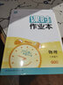 2026版萬(wàn)唯中考情境題 七年級地理下冊湘教版 曬單實(shí)拍圖