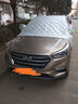 書(shū)昌北京現代ix25半罩車(chē)衣冬季加厚汽車(chē)前擋風(fēng)玻璃SUV車(chē)罩防雪霜防曬 加厚棉被升級款（純布牛津材質(zhì)） 曬單實(shí)拍圖