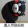 別怕 統(tǒng)計學其實很簡單 曬單實拍圖