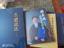 【官方正版】米晶子濟世良方張至順 黃中宮道觀(guān) 米晶子著(zhù)可搭張至順道長(cháng)八部金剛炁體源流疏通經(jīng)絡(luò )健康養生功法書(shū)籍張至順正版全新增訂版函套 繁體豎排米晶子著(zhù)黃中宮道觀(guān)校訂道家真修實(shí)證修身修心秘要哲學(xué)書(shū)籍 【 曬單實(shí)拍圖