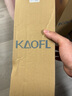 凱菲勒（KAOFL）F12凈水器濾芯 全兩級濾芯 曬單實拍圖