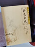 醫(yī)學(xué)書正版針灸甲乙經(jīng)校釋（第2版）上下冊+針灸大成+針灸大成校釋 山東中醫(yī)學(xué)院 校釋 醫(yī)學(xué) 中醫(yī) 曬單實(shí)拍圖
