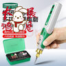 美耐特鋰電電磨機(jī)小型迷你玉石雕刻機(jī)拋光切割打磨機(jī)小電鉆電磨雕刻工具 充電款正反轉(zhuǎn)6檔調(diào)速【配5個(gè)夾心 曬單實(shí)拍圖