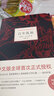 【正版包郵】寫給中學生的邏輯學 彭漪漣 余式厚 北京大學出版社 邏輯讀物 提高中學生邏輯思維能力 新華書店旗艦店邏輯學書籍 曬單實拍圖