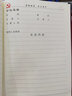 華昶【已更新】新款新黨章黨支部會議記錄本A5黨員學(xué)習(xí)筆記本2025三會一課黨小組會議記錄本封皮定制 黨委會議記錄本 B5 曬單實拍圖
