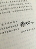 明醫館叢刊10：李乾構十三法治脾胃病 曬單實(shí)拍圖