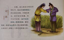 這就是中華傳統(tǒng)禮儀 青少年禮儀學(xué)習(xí)指南 兒童課外讀物 中小學(xué)生課外閱讀 曬單實(shí)拍圖