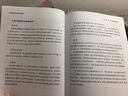 子宮內(nèi)膜異位癥自我管理:改變你的飲食和生活方式  家庭保健 上海世界圖書出版公司 9787519206703 新華書店正版 曬單實拍圖