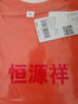 恒源祥100%純棉繡花短袖T恤男士圓領(lǐng)夏季薄款上衣HJ050 中橙 165/88A  曬單實(shí)拍圖