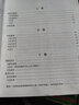 2021年中醫執業(yè)醫師資格考試醫學(xué)綜合指導用書(shū) 上中下 規定學(xué)歷師承或確有專(zhuān)長(cháng)中醫執業(yè)醫師考試指南大綱細則中國中醫藥出版社 曬單實(shí)拍圖