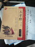 三字經(jīng)（硬筆楷書） 曬單實(shí)拍圖