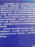 英語詞典編纂史 曬單實拍圖