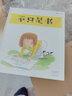 不只是書(shū)（國際安徒生獎候選人和謝菲爾德兒童圖書(shū)獎獲獎?wù)呗?lián)袂創(chuàng  )作，用天馬行空的想象培養孩子閱讀愛(ài)好。） 曬單實(shí)拍圖