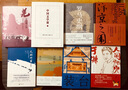 月光照在撒哈拉（限量簽名本） 曬單實(shí)拍圖
