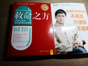 中醫診斷學(xué) 易學(xué)助考口袋叢書(shū) 李燦東 中醫本科第十版配套教材 中國中醫藥出版社 曬單實(shí)拍圖