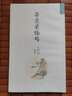 官旗正版帝京景物略 明代北京城的風(fēng)景民俗 繁體豎版 故宮出版社官方旗艦店 書籍 曬單實(shí)拍圖