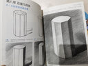 【新華書(shū)店全新正版】經(jīng)典全集《素描基礎教程》自學(xué)入門(mén)教材書(shū)籍鉛筆手繪畫(huà)畫(huà)冊本從單個(gè)體石膏幾何體成人美術(shù)臨摹范本到精通人物 曬單實(shí)拍圖