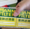 曼牌濾清器（MANNFILTER）機濾機油濾芯格濾清器過(guò)濾網(wǎng)發(fā)動(dòng)機保養專(zhuān)用汽車(chē)配件 W811/80 現代ix25 1.4T 1.6 曬單實(shí)拍圖