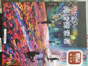 reading explorer第三版新版美國國家地理英語分級讀物國內版閱讀探索者foundation 1 2 3 4 5級 學生書+在線練習初級新版同步銷售原版進口閱讀教材 國內升級版閱讀探索者4級 曬單實拍圖
