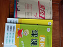 黃岡課課練小學(xué)二年級語(yǔ)文數學(xué)上冊人教版教材配套練習題隨堂一課一練提優(yōu)訓練實(shí)驗班尖子生題庫 曬單實(shí)拍圖