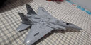 萬格積木軍事戰(zhàn)斗飛機直升機小顆粒拼裝積木拼插玩具模型禮物 鷹式戰(zhàn)斗機(223PCS)4004 曬單實拍圖