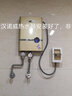 漢諾威（hannover）即熱式電熱水器電小型家用立式即熱家用速熱薄款淋浴線(xiàn)下同款免費安裝 DSC-MF1 7000W 金色 7KW 曬單實(shí)拍圖