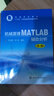 機械原理MATLAB輔助分析(李濱城)（第二版） 曬單實拍圖