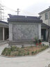 唐語磚雕仿古磚琴棋書畫擺件四合院古建門樓裝飾馬頭墻中式門頭磚屋檐花磚 梅SC240-1(單塊) 240*300*50mm 曬單實(shí)拍圖