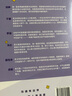【官方旗艦店親簽版】說(shuō)笑 有效有范兒的表達(dá)技巧 思文 著 高效能溝通 吐槽大會(huì) 脫口秀大會(huì) 幽默溝通術(shù) 中信 曬單實(shí)拍圖