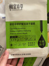 相宜本草面膜 張凌赫代言 積雪草修護凍干面膜 舒緩泛紅敏感肌修護保濕 3盒(15片) 曬單實(shí)拍圖