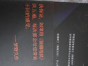 星之所在 腦髓地獄刷邊特裝版 贈克蘇魯書角  夢野久作日本四大推理奇書 精裝特繪刷邊全新譯本 曬單實拍圖