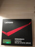 聯(lián)想（Lenovo）拯救者15-ISK 小新700 筆記本電腦SSD固態(tài)硬盤(pán)M2 22*80 240-256G（預裝win10） E570/E490/E590 曬單實(shí)拍圖