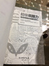 超級說服力：在任何場合說服任何人 曬單實拍圖