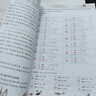四年級教材講解上冊語(yǔ)文數學(xué)全套人教版同步課本部編版英語(yǔ)課堂筆記RJ學(xué)霸隨堂筆記教材解析全解小學(xué)4上學(xué)期教輔學(xué)習資料知識大全 【3本】語(yǔ)文+數學(xué)+英語(yǔ)（人教版） 曬單實(shí)拍圖