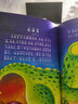大自然溫馨微童話集：地上長出了綠房子（微童話注音美繪版） 曬單實(shí)拍圖