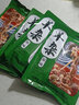 草原星  內(nèi)蒙古羊雜 羊肉湯 熟食羊雜小吃250g 香辣味 曬單實(shí)拍圖