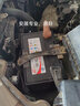 駱駝（CAMEL）汽車(chē)電瓶蓄電池80D26以舊換新 比亞迪-S6 曬單實(shí)拍圖