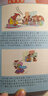 青蘋果精品學(xué)輔2期·圖解小學(xué)生常用典故詞典（彩圖版） 曬單實(shí)拍圖