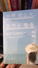 世界那么大我想去看看 窩窩著(zhù) 成人交往溝通說(shuō)話(huà)銷(xiāo)售技巧人際口才溝通社交男女勵志書(shū)籍情商情緒 中國近代散文隨筆 新華書(shū)店正版 曬單實(shí)拍圖