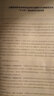 臨床醫(yī)學(xué)概要（第3版 配增值 供藥學(xué)、藥品經(jīng)營與管理等專業(yè)用） 曬單實拍圖