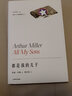 都是我的兒子（阿瑟·米勒作品系列） 曬單實(shí)拍圖