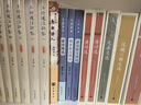 啟功書(shū)畫(huà)集 繪畫(huà)卷 北京師范大學(xué)出版社 啟功 著(zhù) 衛兵 編 精裝 書(shū)籍 曬單實(shí)拍圖